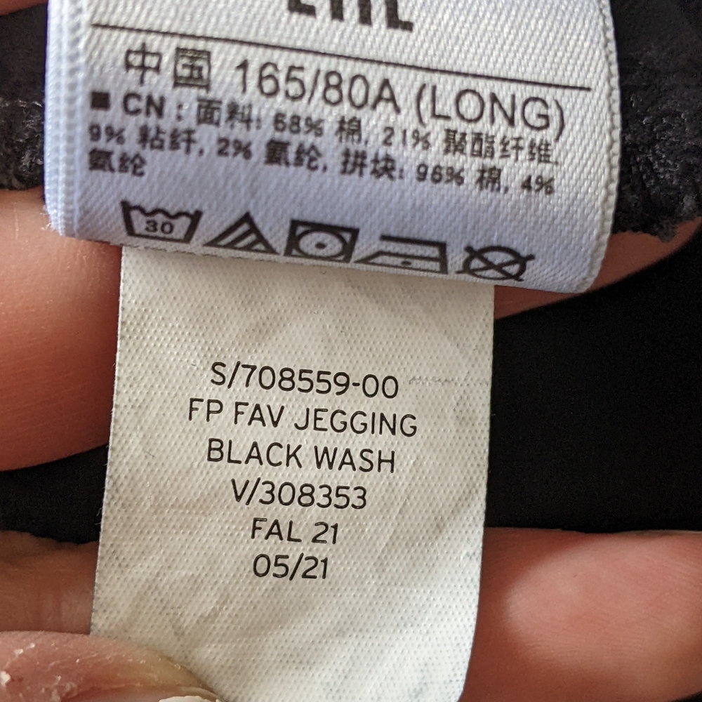 GAP Maternity Black Favorite Jeggings Sz 12L - Picture 8 of 11